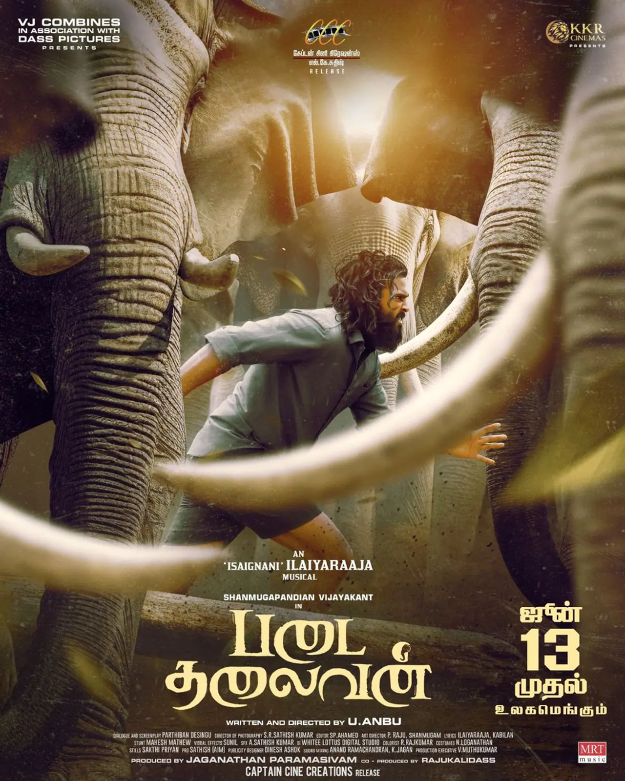 படை தலைவன் (Padai Thalaivan) 