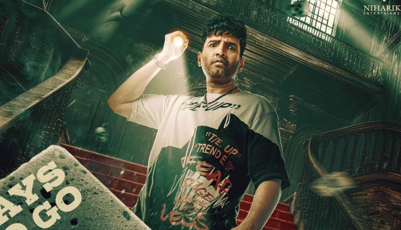 ఓటీటీలోకి రాబోతున్న సంతానం `డీడీ నెక్ట్స్ లెవల్‌`