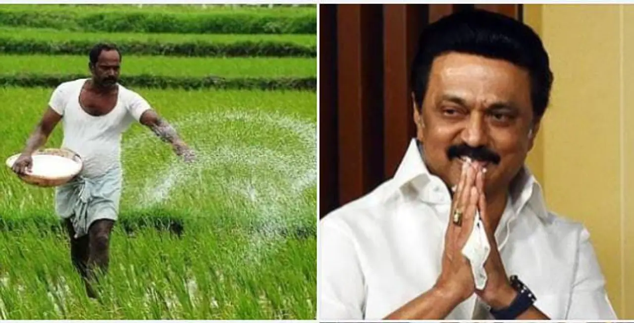 விவசாயிகளுக்கான திட்டங்கள்