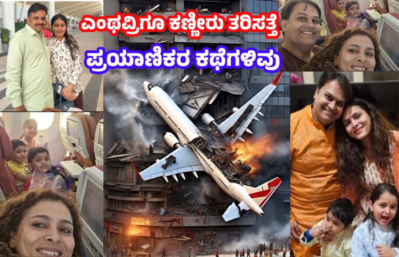 ಯಾವ ದೇಶದವರು ಎಷ್ಟಿದ್ದರು? ಯಾವ ದೇಶದವರು ಎಷ್ಟಿದ್ದರು?