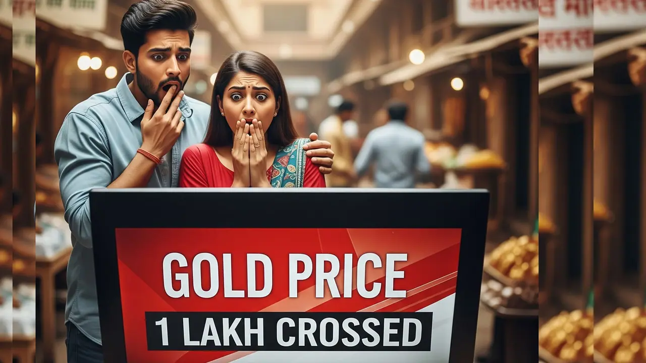 नई दिल्ली में सोने का भाव आज