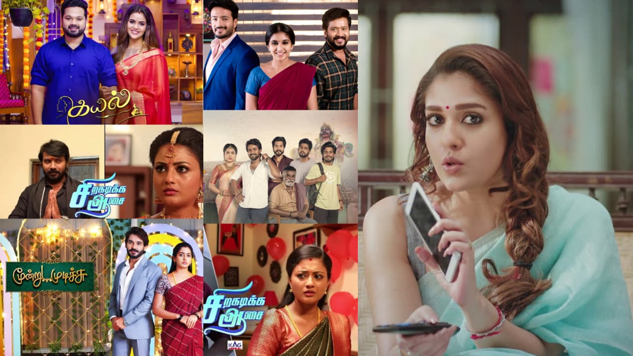 Nayanthara Favourite Serial