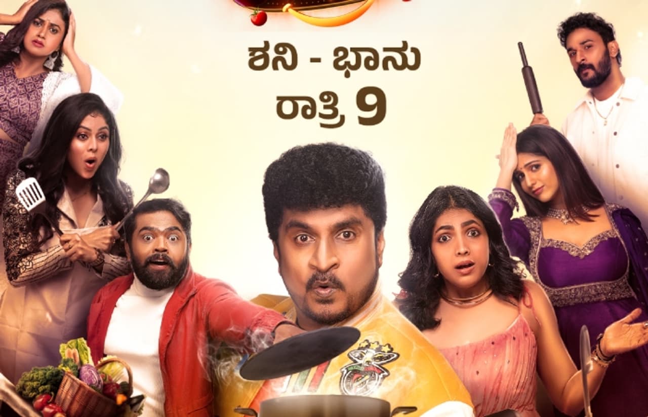 ಈ ಶೋ ತಿರುಳು ಏನು? ಈ ಶೋ ತಿರುಳು ಏನು?