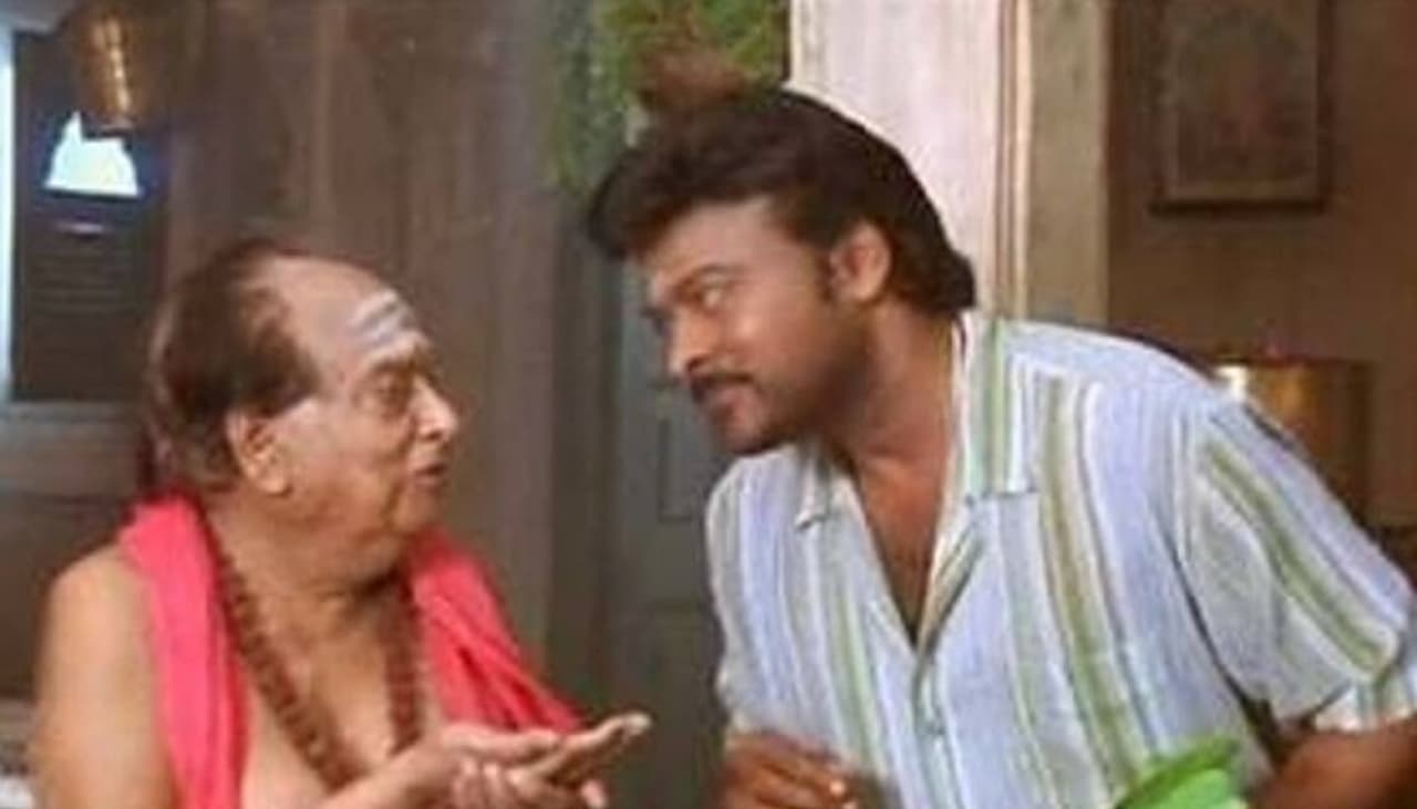 చిరంజీవి స్టేట్ రౌడీ మూవీ 