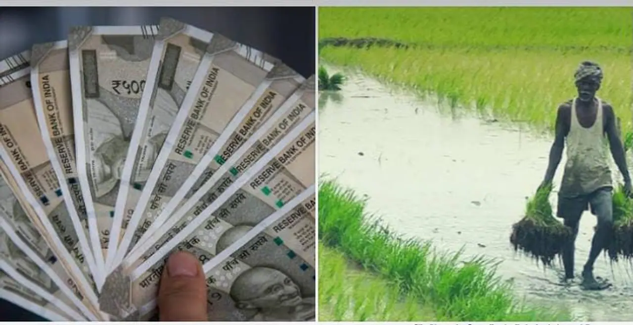 Farmers Subsidy Farmers Subsidy