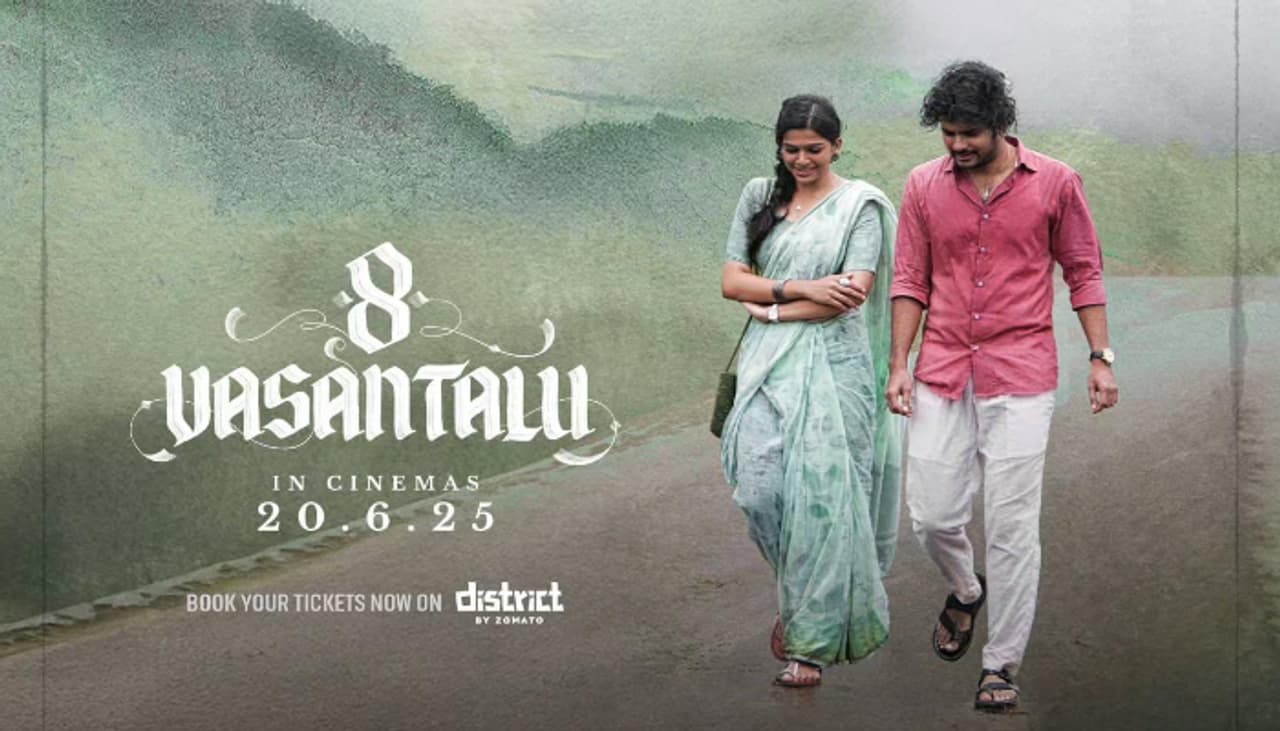 `8 సవంతాలు` మూవీ రివ్యూ `8 సవంతాలు` మూవీ రివ్యూ