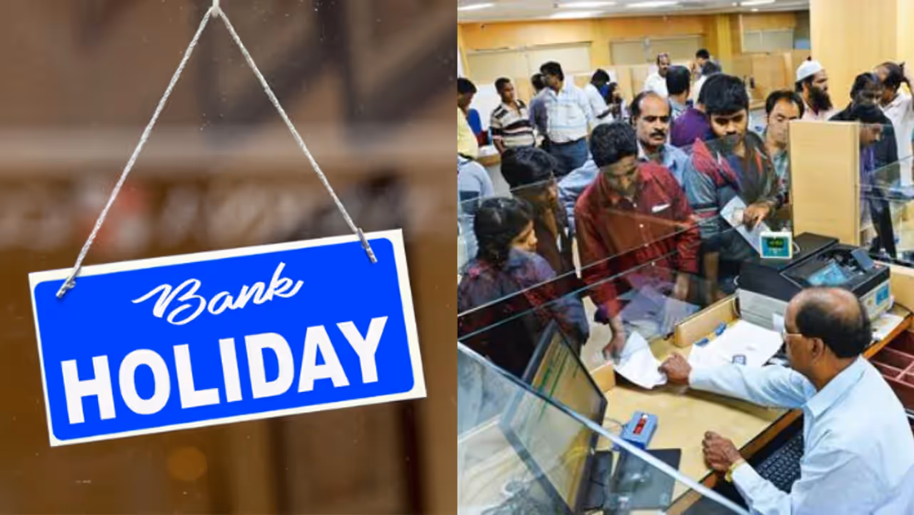 డిసెంబర్ 1 నుంచే బ్యాంకులకు వరుస సెలవులు