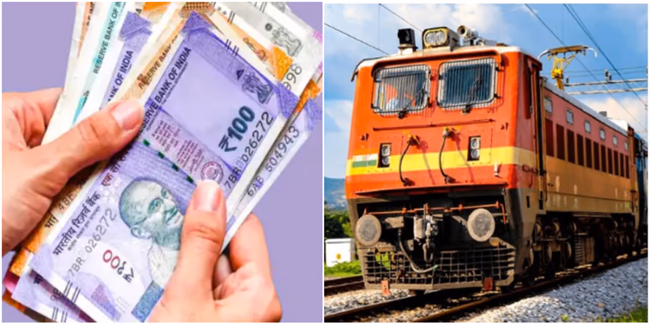 இந்திய ரயில்வே புதிய அறிவிப்பு
