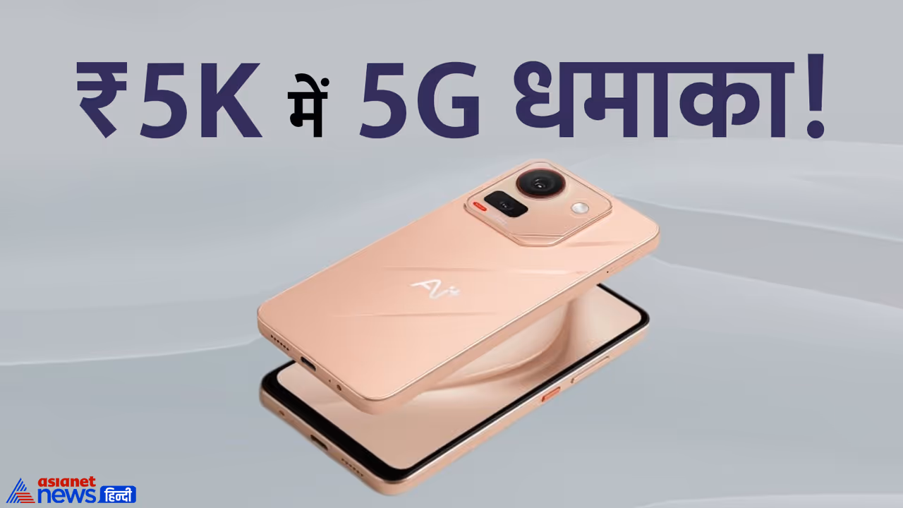 குறைந்த விலையில் புரட்சிகரமான AI ஸ்மார்ட்போன்கள் அறிமுகம்