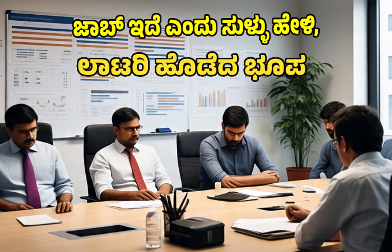 3 ನಿಮಿಷದಲ್ಲಿ ಜಾಬ್ ಅಂತ್ಯ! 3 ನಿಮಿಷದಲ್ಲಿ ಜಾಬ್ ಅಂತ್ಯ!