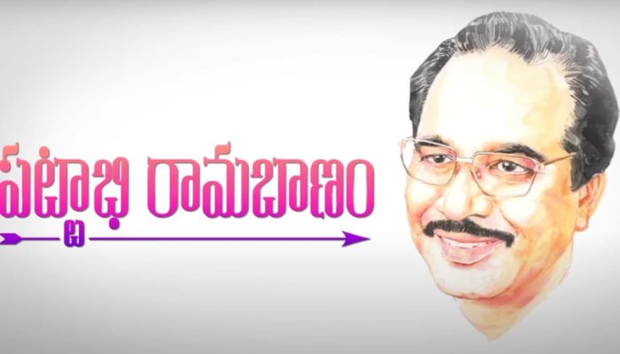 గుండెపోటుతో