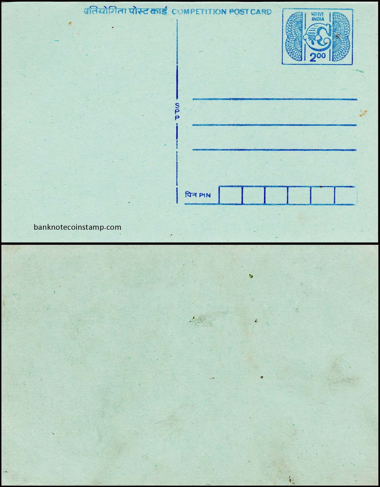 'इमानुएल हरमान' यांनी केला प्रथम वापर