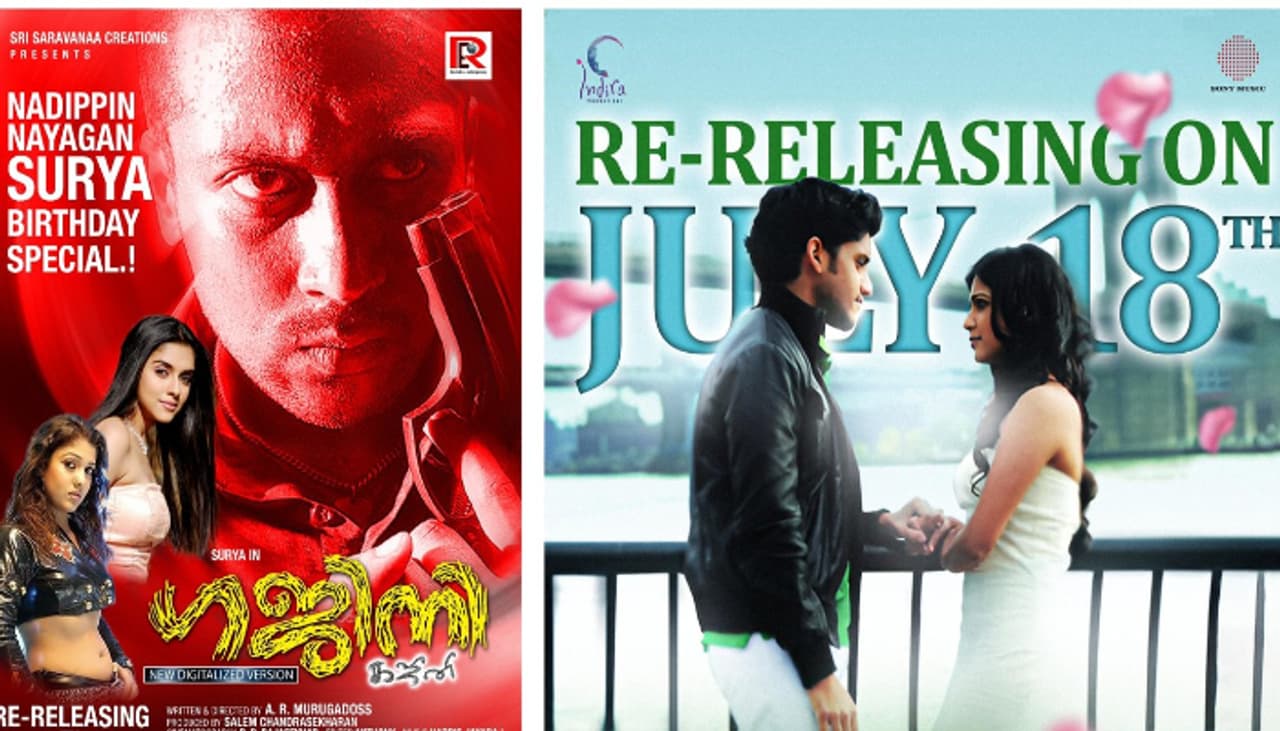 జులై లో రీ రిలీజ్ కాబోతున్న సినిమాలు జులై లో రీ రిలీజ్ కాబోతున్న సినిమాలు