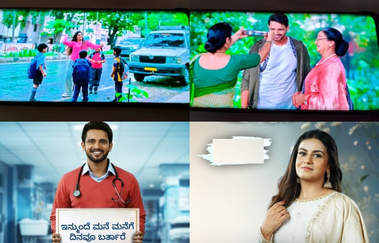 ಧಾರಾವಾಹಿ ಪ್ರಸಾರ ತಡವಾಯ್ತು..! 