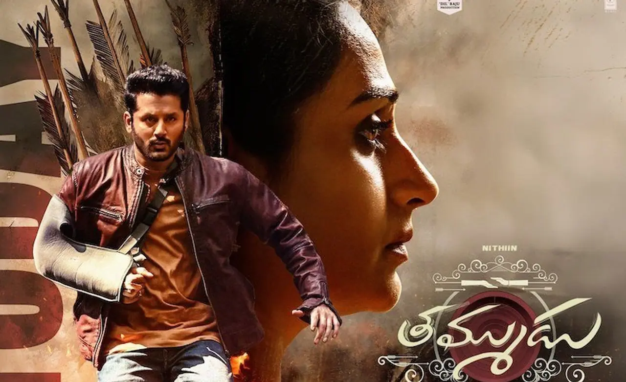 `తమ్ముడు` మూవీ రివ్యూ, రేటింగ్‌