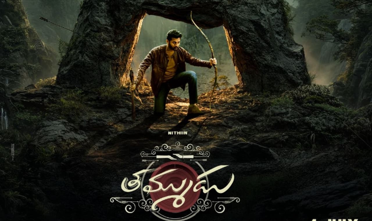 నితిన్ `తమ్ముడు` మూవీ కలెక్షన్లు నితిన్ `తమ్ముడు` మూవీ కలెక్షన్లు