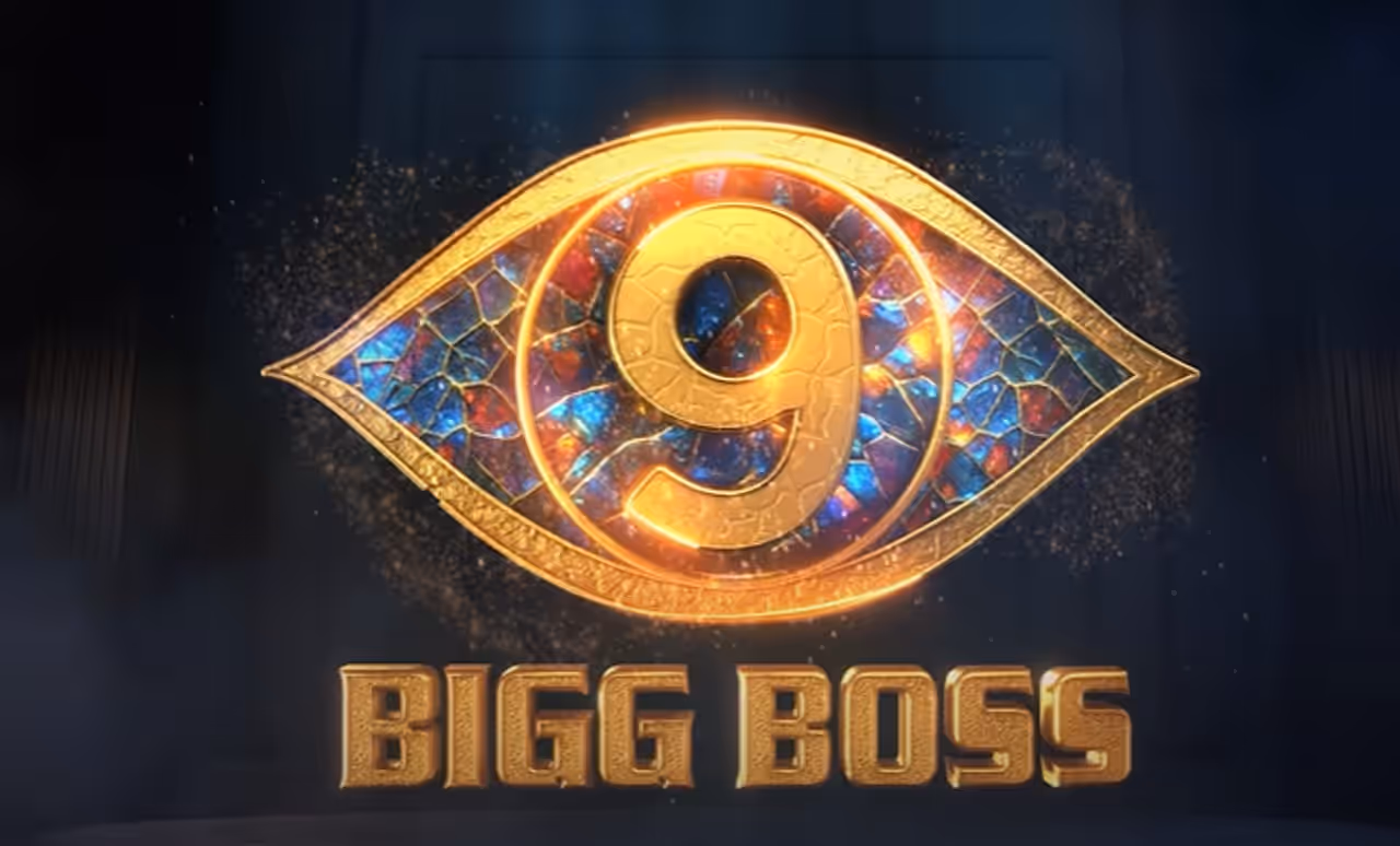 త్వరలో బిగ్ బాస్ తెలుగు 9