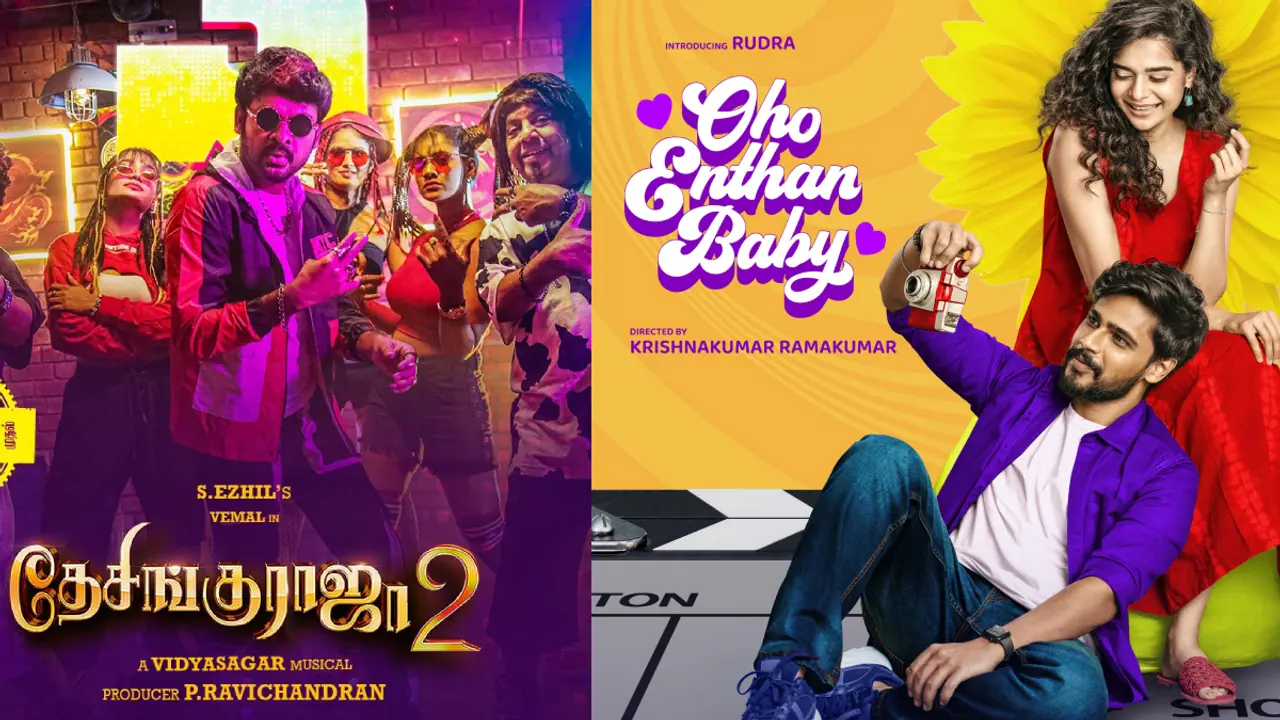 Theatre Release Movies on July 11