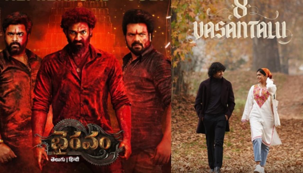 ఓటీటీలో క్రేజీ మూవీస్ సడెన్ సర్ప్రైజ్ ఓటీటీలో క్రేజీ మూవీస్ సడెన్ సర్ప్రైజ్