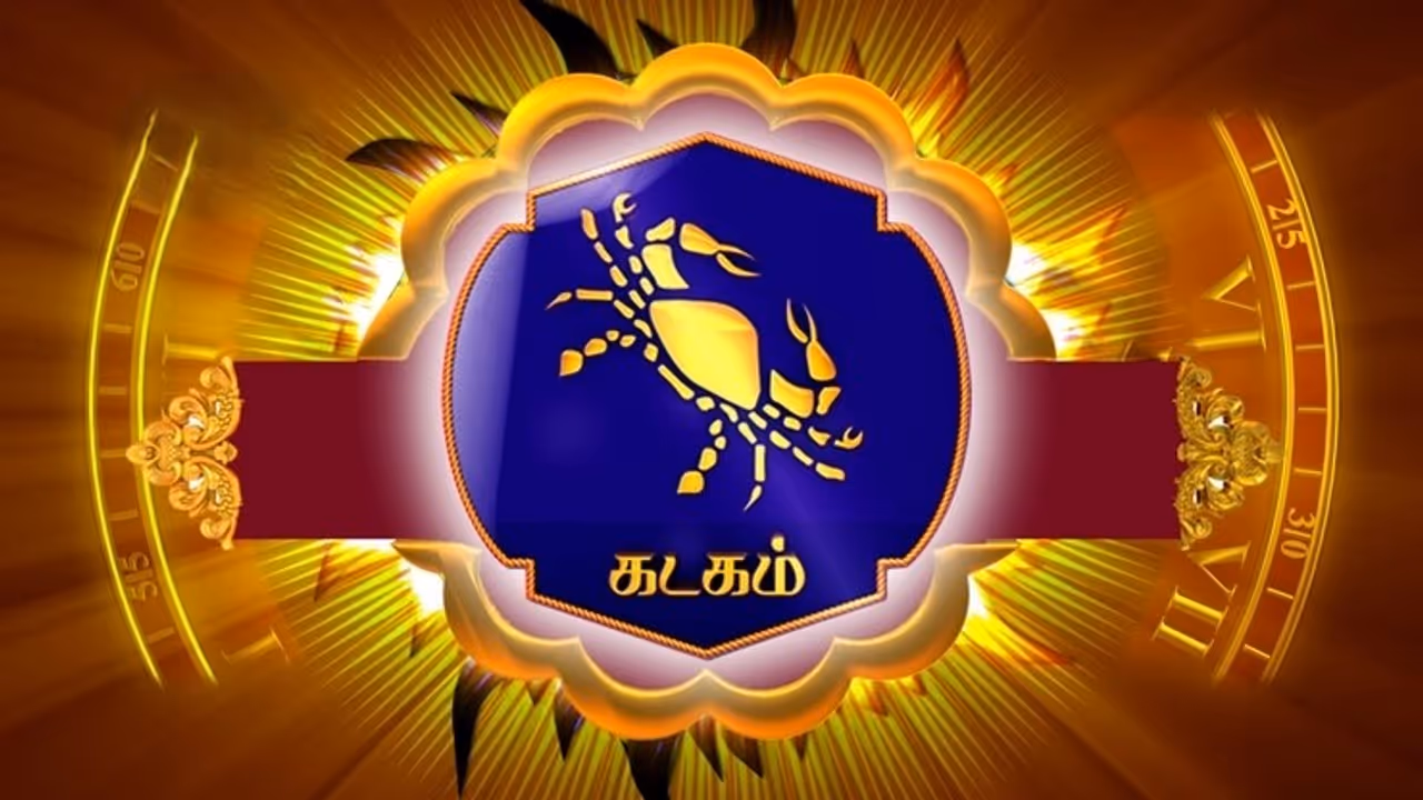 புதிய பொறுப்புகள் கிடைக்கலாம்