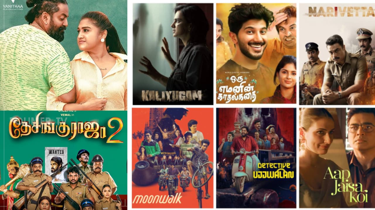 Theatre and OTT Release Movies on July 11 Theatre and OTT Release Movies on July 11