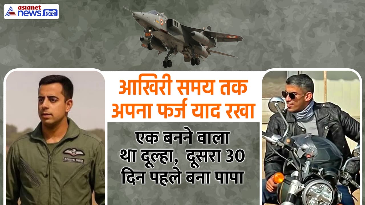 आखिरी सांस तक अपना फर्ज अदा किया आखिरी सांस तक अपना फर्ज अदा किया