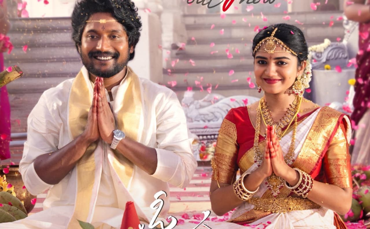 `ఓ భామ అయ్యో రామ` మూవీ రివ్యూ