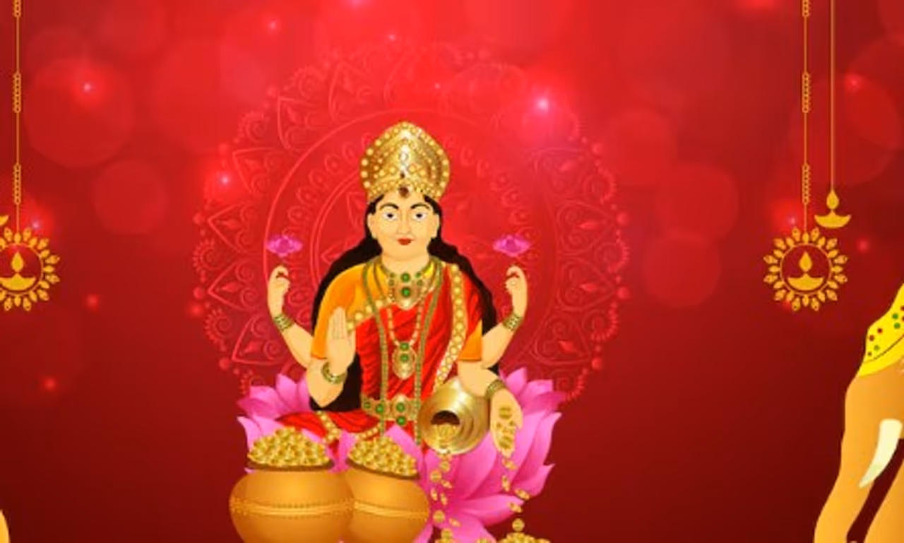 లక్ష్మీదేవి ఆశీర్వాదం పొందాలంటే ఏం చేయాలి? లక్ష్మీదేవి ఆశీర్వాదం పొందాలంటే ఏం చేయాలి?