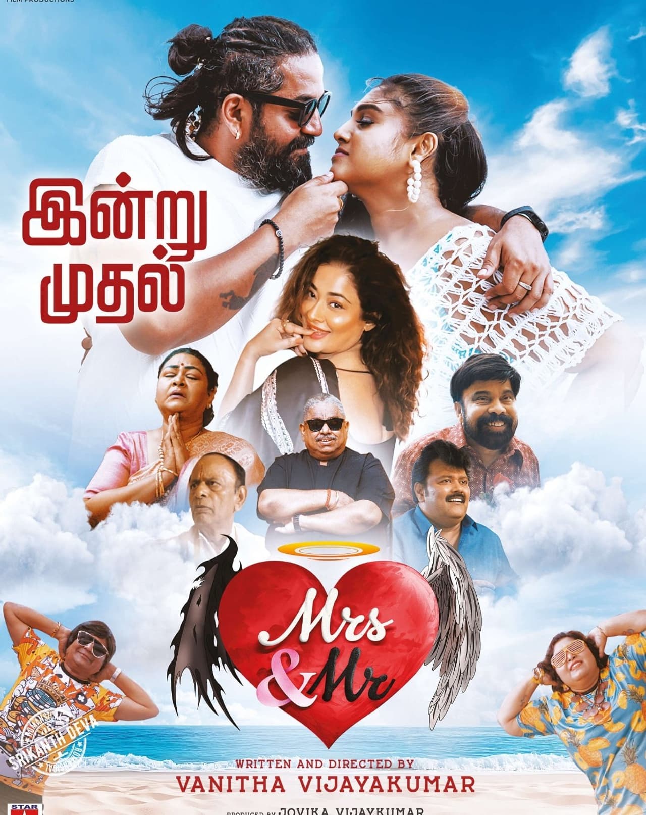 Mrs and Mr Movie Review 