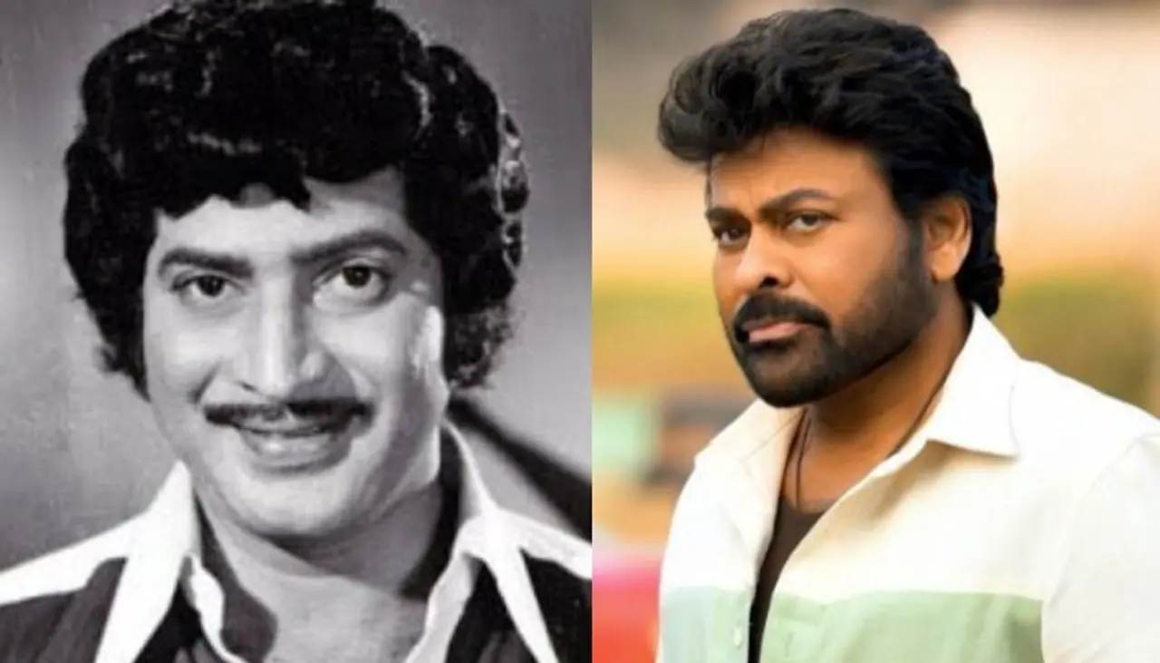 కృష్ణతో పోటీలో దెబ్బతిన్న చిరంజీవి 