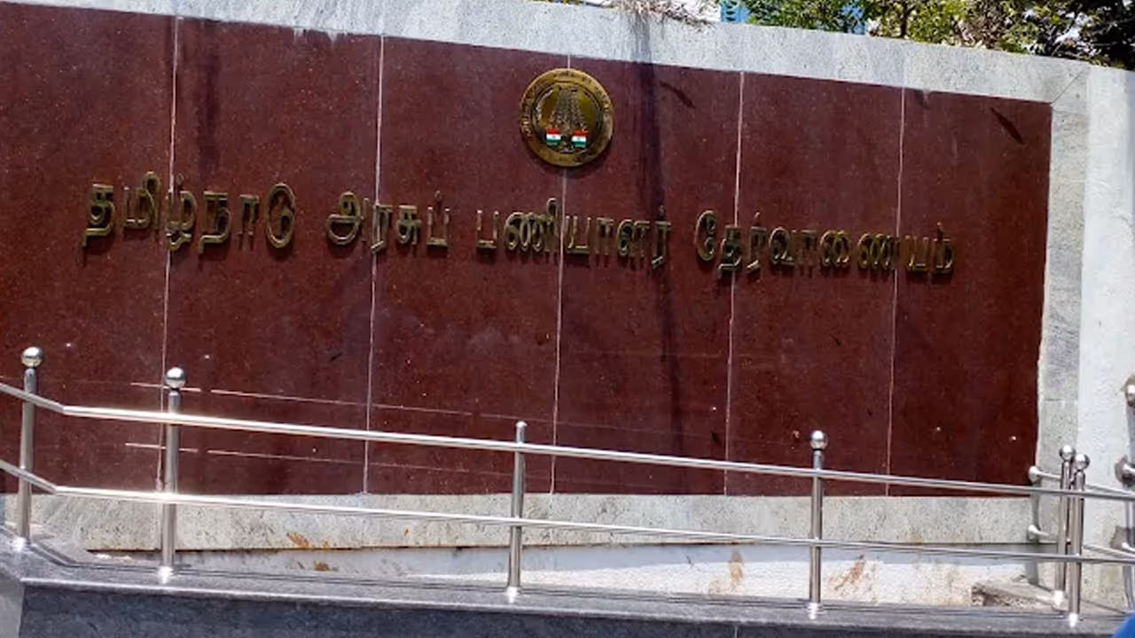 டிஎன்பிஎஸ்சி 