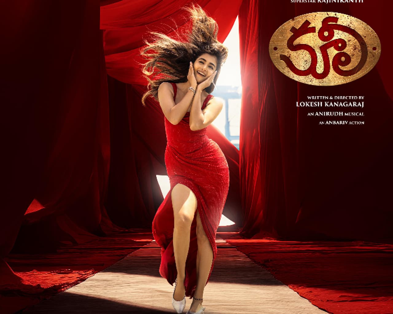 `కూలీ` నుంచి పూజా హెగ్డే `మోనికా` సాంగ్ రిలీజ్ `కూలీ` నుంచి పూజా హెగ్డే `మోనికా` సాంగ్ రిలీజ్