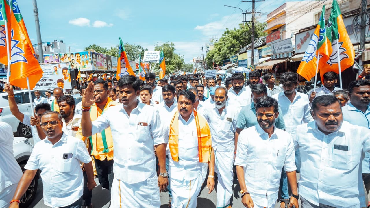 பாஜக ஆர்ப்பாட்டம்