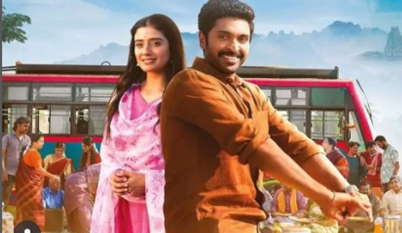 லவ் மேரேஜ் விமர்சனம் லவ் மேரேஜ் விமர்சனம்