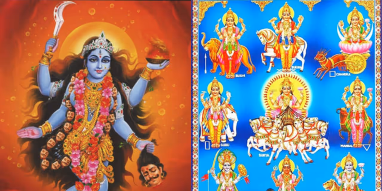 உக்கிரமான தெய்வங்கள் மற்றும் நவகிரகங்கள்