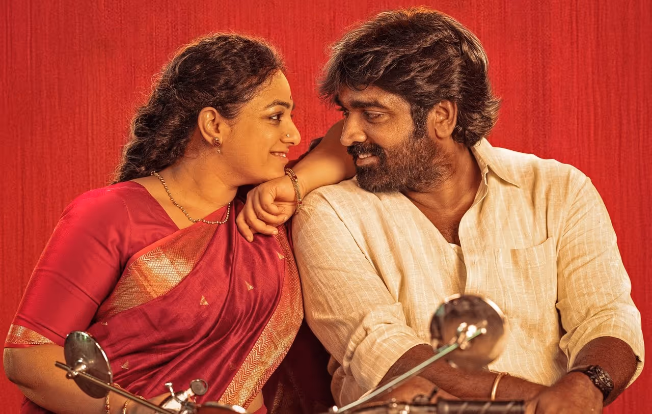 தலைவன் தலைவி