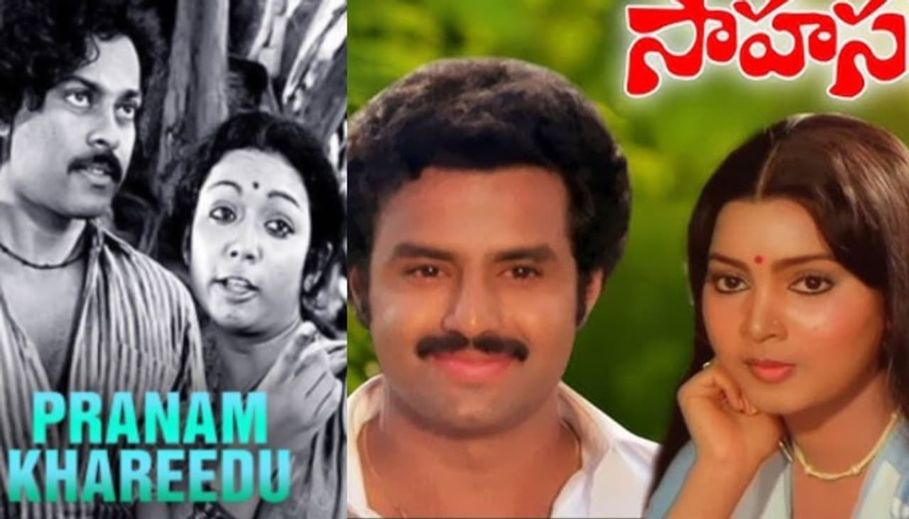 స్టార్ హీరోల తొలి చిత్రాలు స్టార్ హీరోల తొలి చిత్రాలు