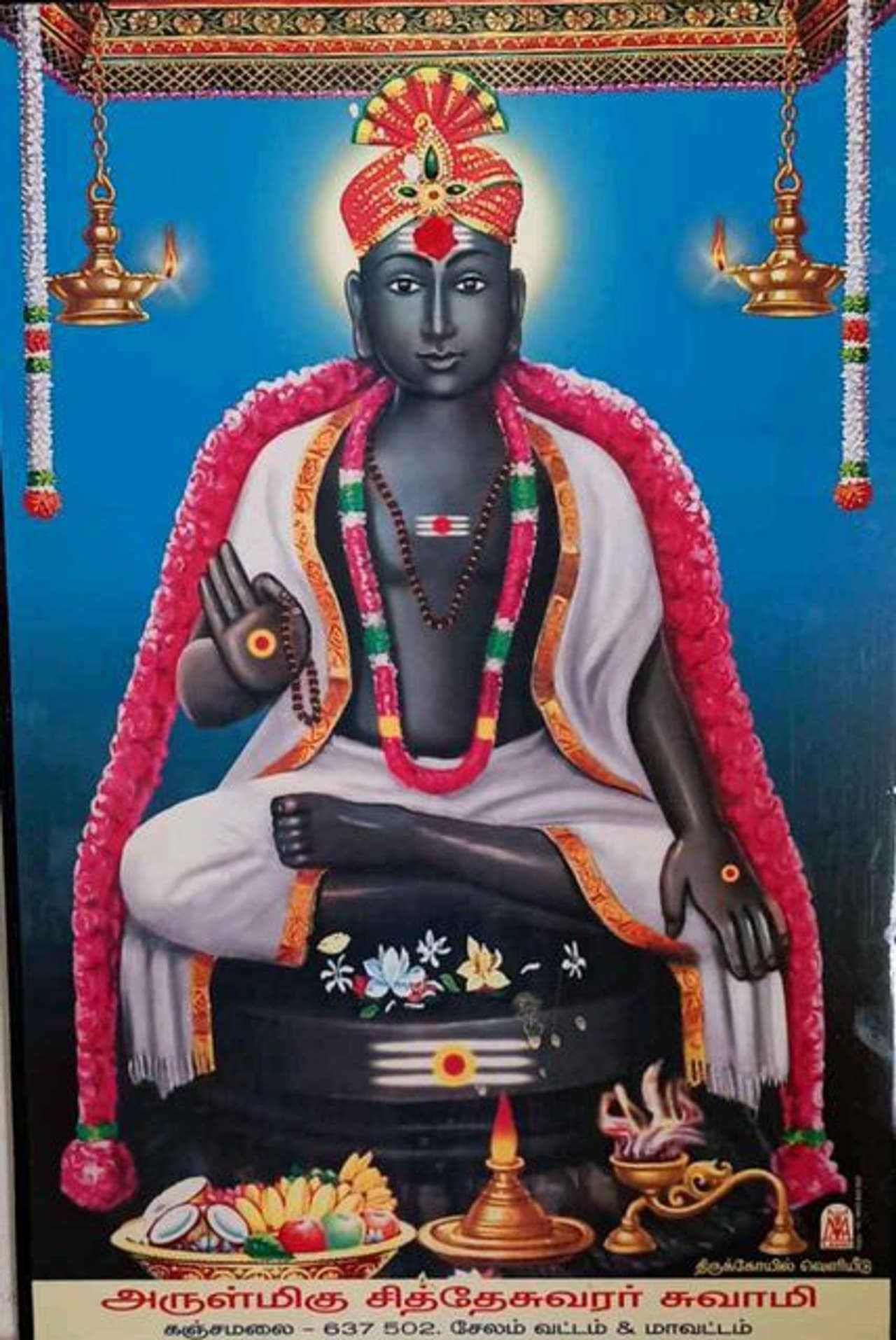 Kanjamalai Kalanginathar Siddhar Temple