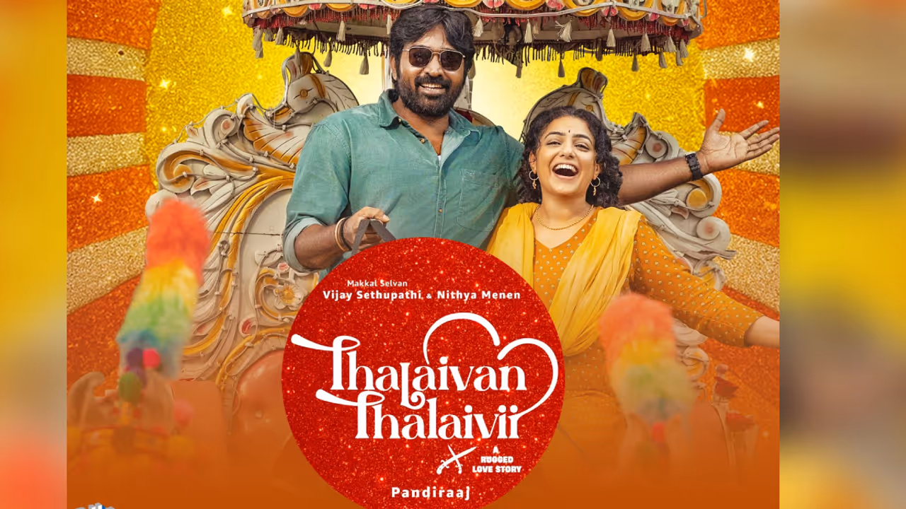 Thalaivan Thalaivii Day 1 Box Office Collection
