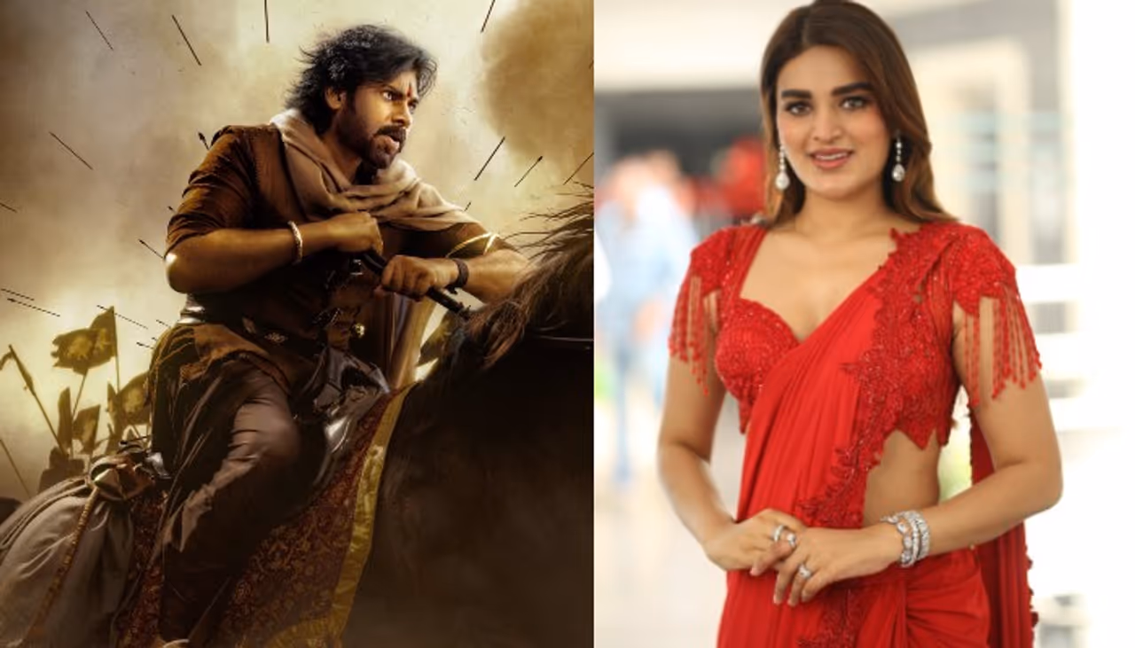 హరి హర వీరమల్లు హరి హర వీరమల్లు