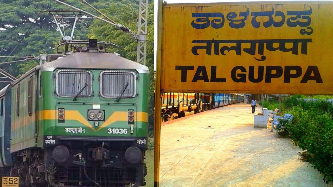 ಒಂದು ಟ್ರಿಪ್ ವಿಶೇಷ ಎಕ್ಸ್ ಪ್ರೆಸ್ ರೈಲು ಒಂದು ಟ್ರಿಪ್ ವಿಶೇಷ ಎಕ್ಸ್ ಪ್ರೆಸ್ ರೈಲು