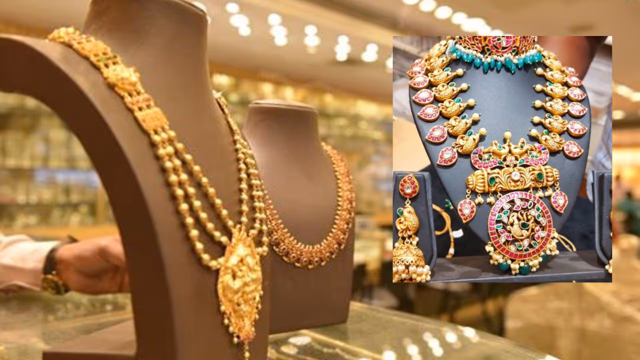 प्रमुख शहरांमध्ये सोन्याचा दर किती आहे ते जाणून घ्या