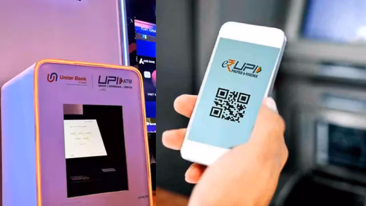 एटीएम कार्ड न वापरता पैसे काढा!