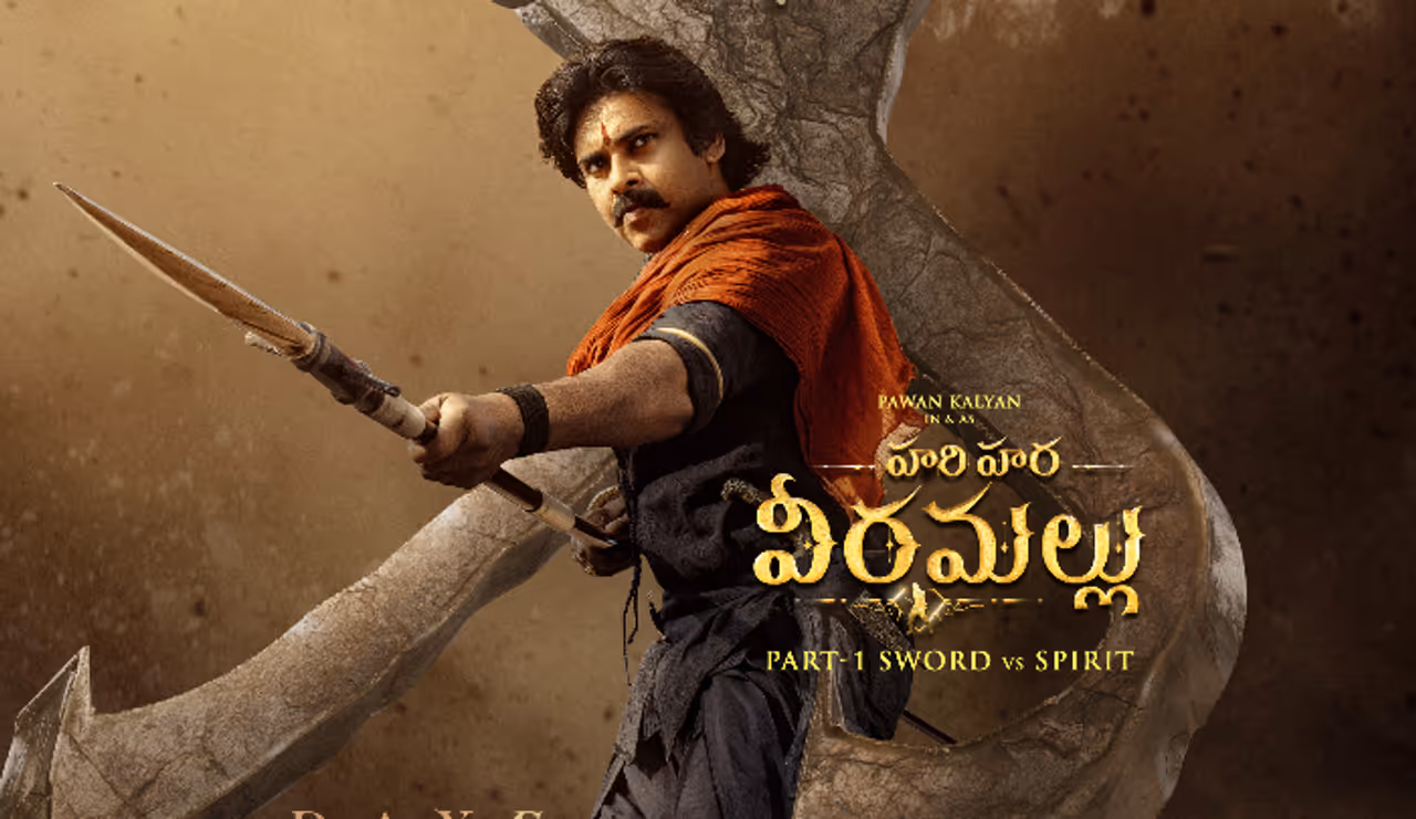 `హరిహర వీరమల్లు` మూవీపై బజ్‌ క్రియేట్‌ చేసిన ట్రైలర్‌