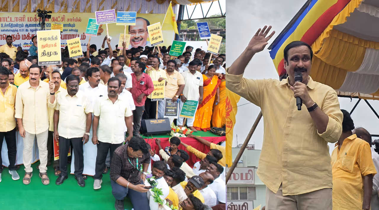 பொதுக்குழுவுக்கு அனுமதி