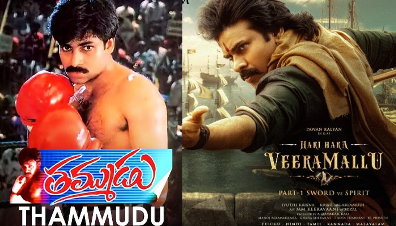 హరిహర వీరమల్లు జూలై 24న వరల్డ్ వైడ్ రిలీజ్ 