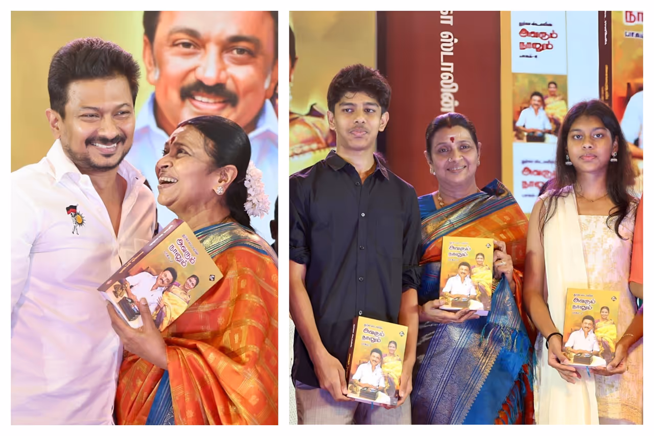 அவரும் நானும் பாகம் 2