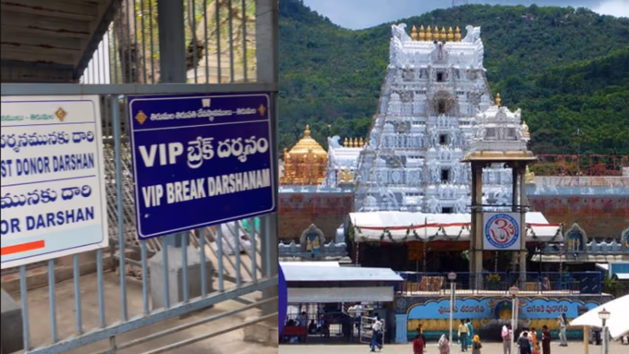 వీఐపీ బ్రేక్ ద‌ర్శ‌నాల కోటా పెంపు