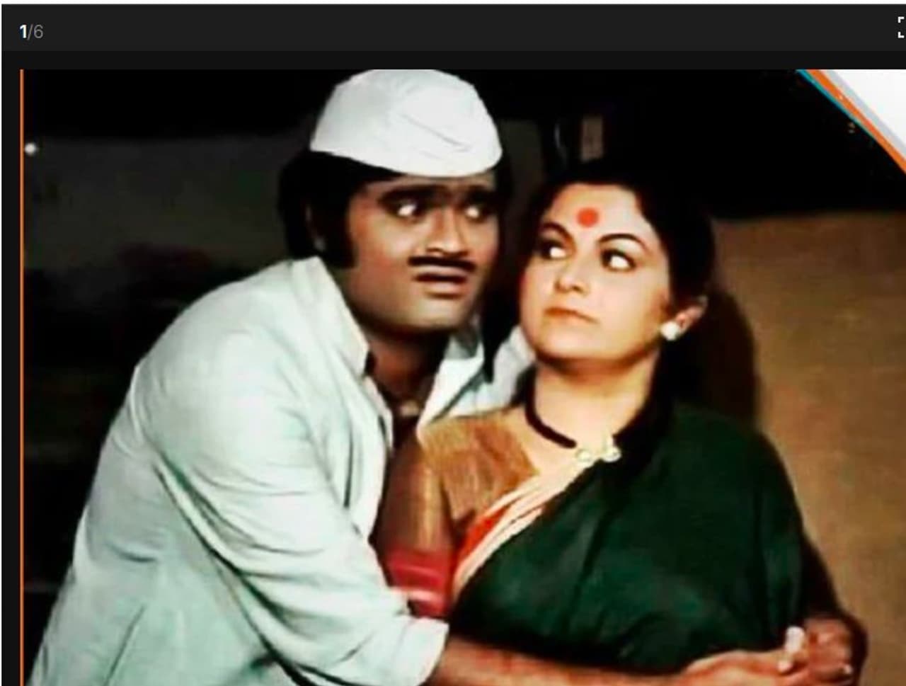 अशोक सराफने जुन्या आठवणींना दिला उजाळा, रंजना देशमुखच्या आठवणीनं व्याकुळ