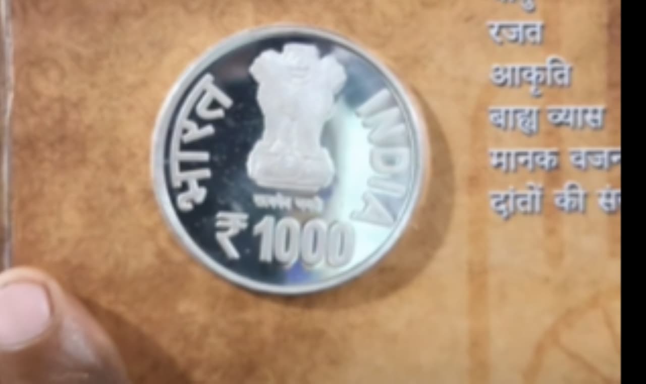 ఈ అరుదైన నాణేలను చూశారా?